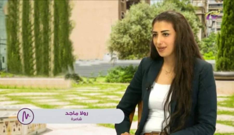  مُفترق الوفاء  الأديبة رولا ماجد