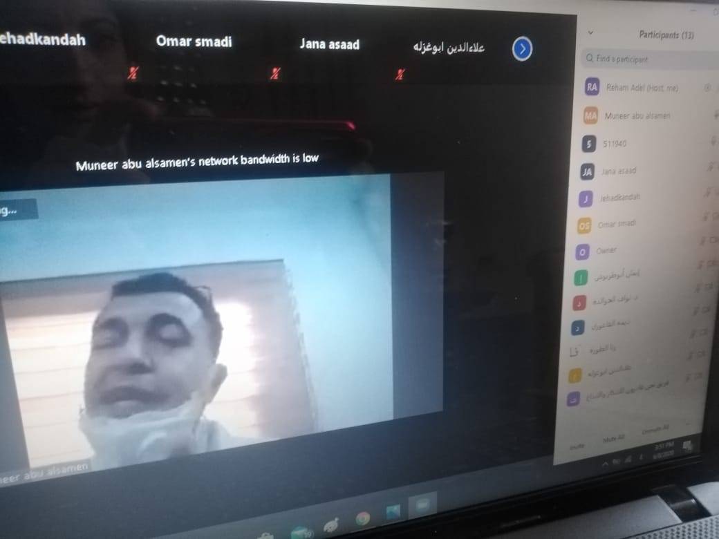 مؤتمر علمي بعنوان التعليم عن بعد  في ظل جائحة كورونا