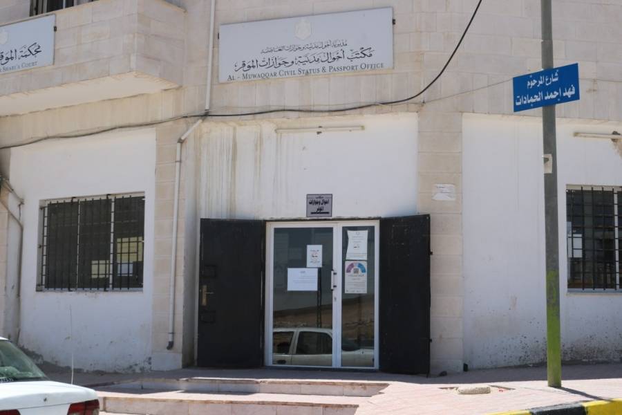 أبناء لواء الموقر يناشدون مدير عام الاحوال المدنية والجوازات .. تفاصيل