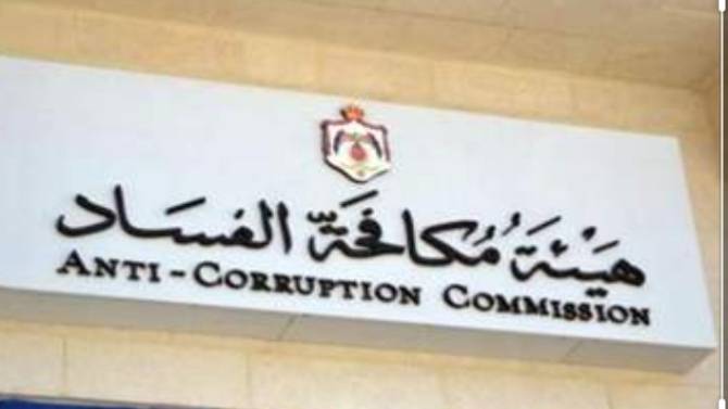 رئيس هيئة مكافحة الفساد: فريق التحقيق استمر بعمله خلال الحظر وسنعلن عن قضايا فيها تجاوزات مالية كبيرة