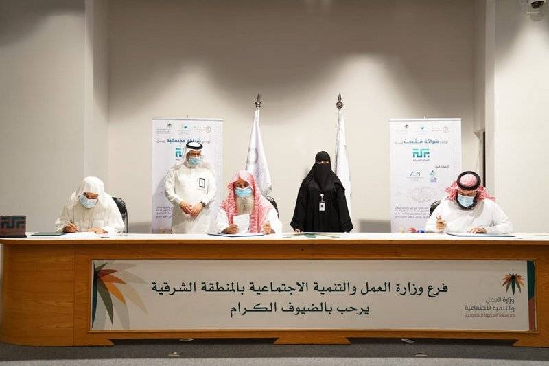 اتفاقية شراكة بین البركة الخیریة ومدن وسلام لتوفیر 1000 سلة  غذائیة للعمال المتضررین