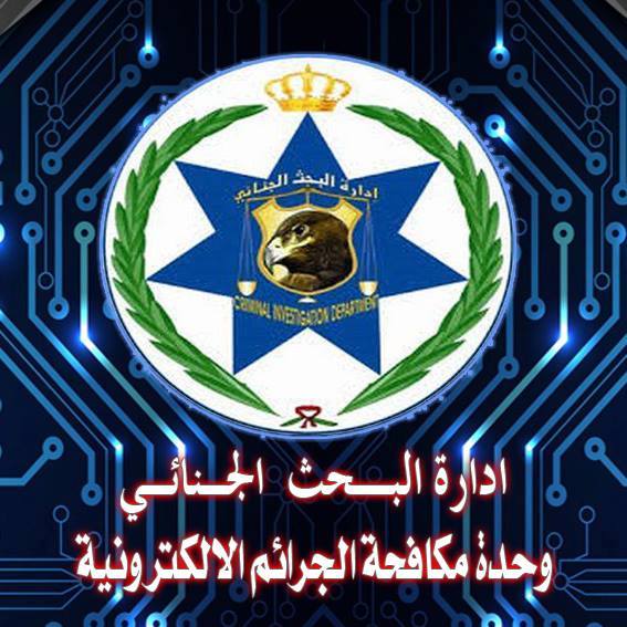 وحدة الجرائم الالكترونية : نلاحق مثيري النعرات الذين يبثون خطاب الكراهية والمحرضين على العنف