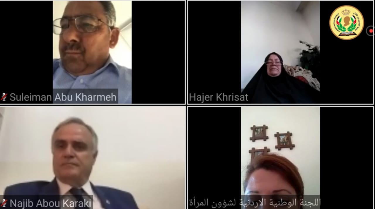 جامعة الحسين بن طلال تستضيف المؤتمر الثالث بعنوان دور الهيئات المحلية في ظل الأزمات