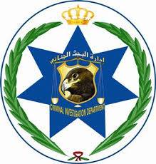 البحث الجنائي يلقي القبض على شخص اطلق عيارات نارية باتجاه احدى المزارع وطلب إتاوة من مالكها