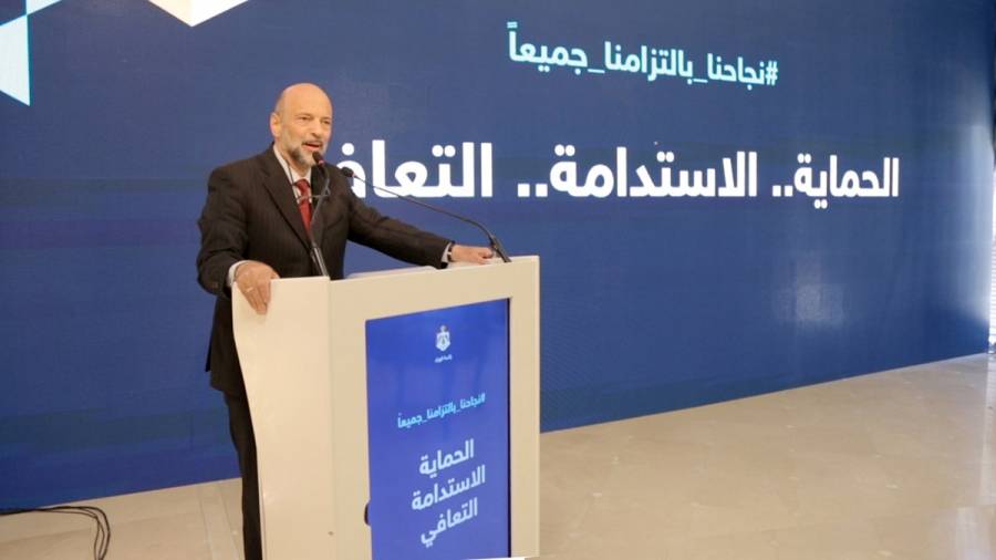 الرزاز: الأولويات الاقتصادية تركز على مساعدة القطاعات الاكثر تضررا بالجائحة