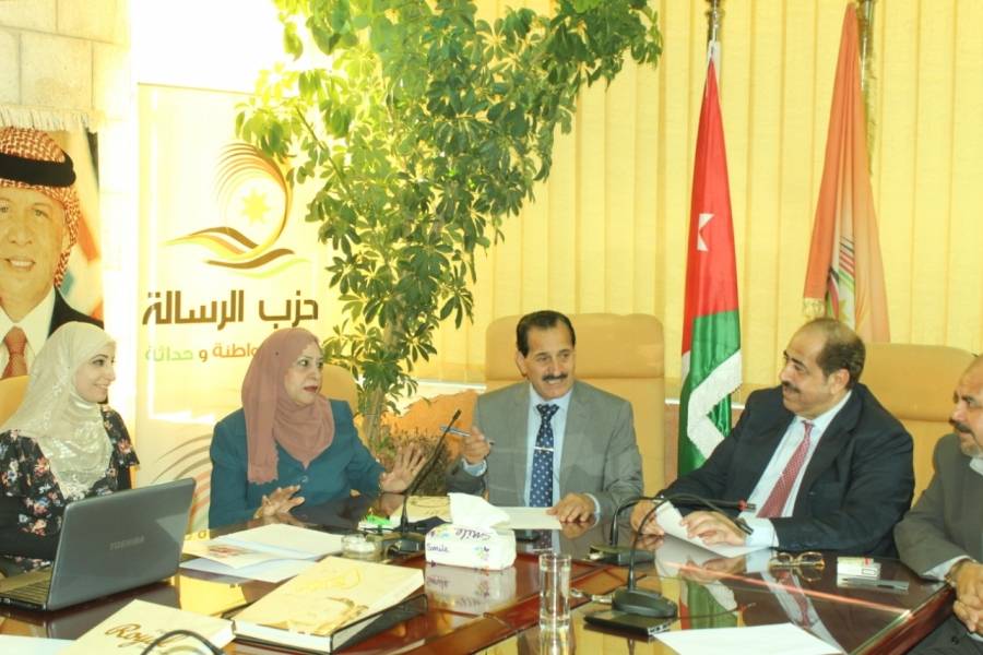 مؤتمر بعنوان قراءة في الاوراق النقاشية لجلالة الملك عبدالله الثاني  عبر منصة زوم