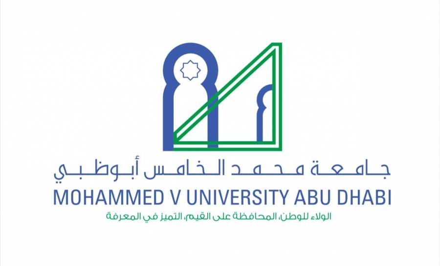 نبذة عن جامعة محمد الخامس أبوظبي