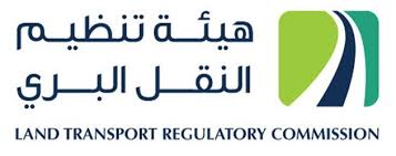 هيئة تنظيم النقل البري: إعادة هندسة الإجراءات التنظيمية لقطاع النقل