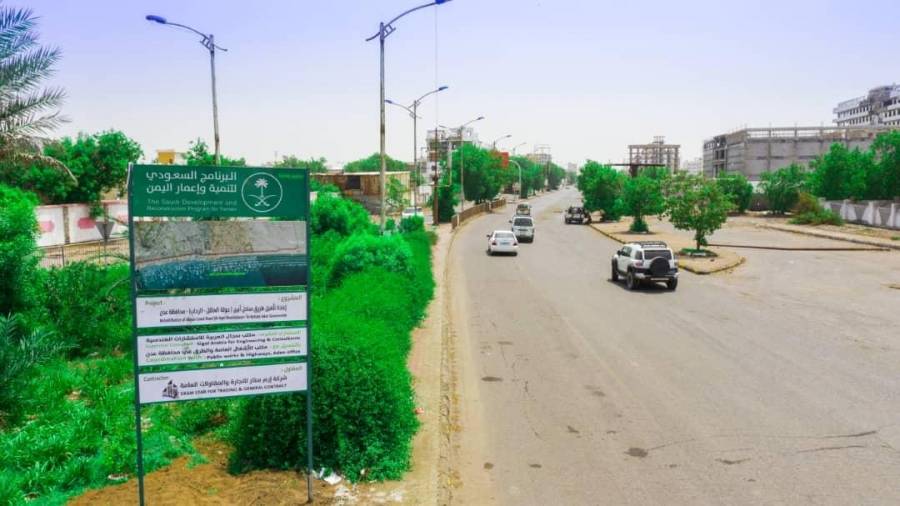 البرنامج السعودي لتنمية وإعمار اليمن يبدأ تإهيل ورصف طرقات عدن