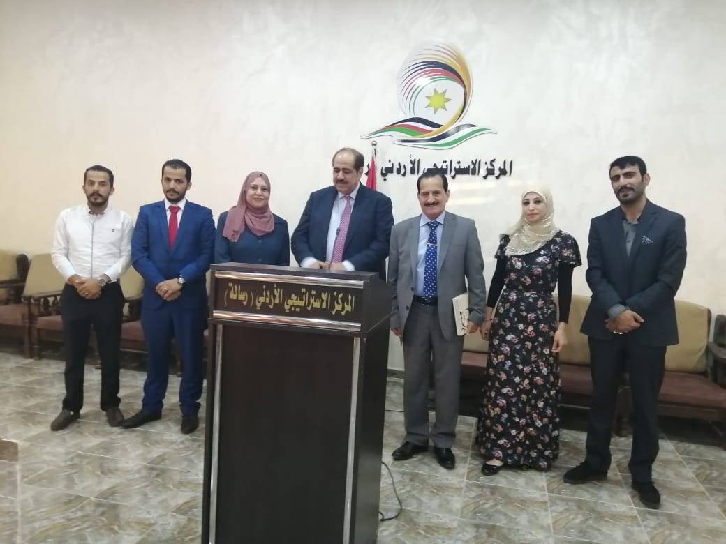 مؤتمر بعنوان قراءة في الاوراق النقاشية لجلالة الملك عبدالله الثاني  عبر منصة زوم