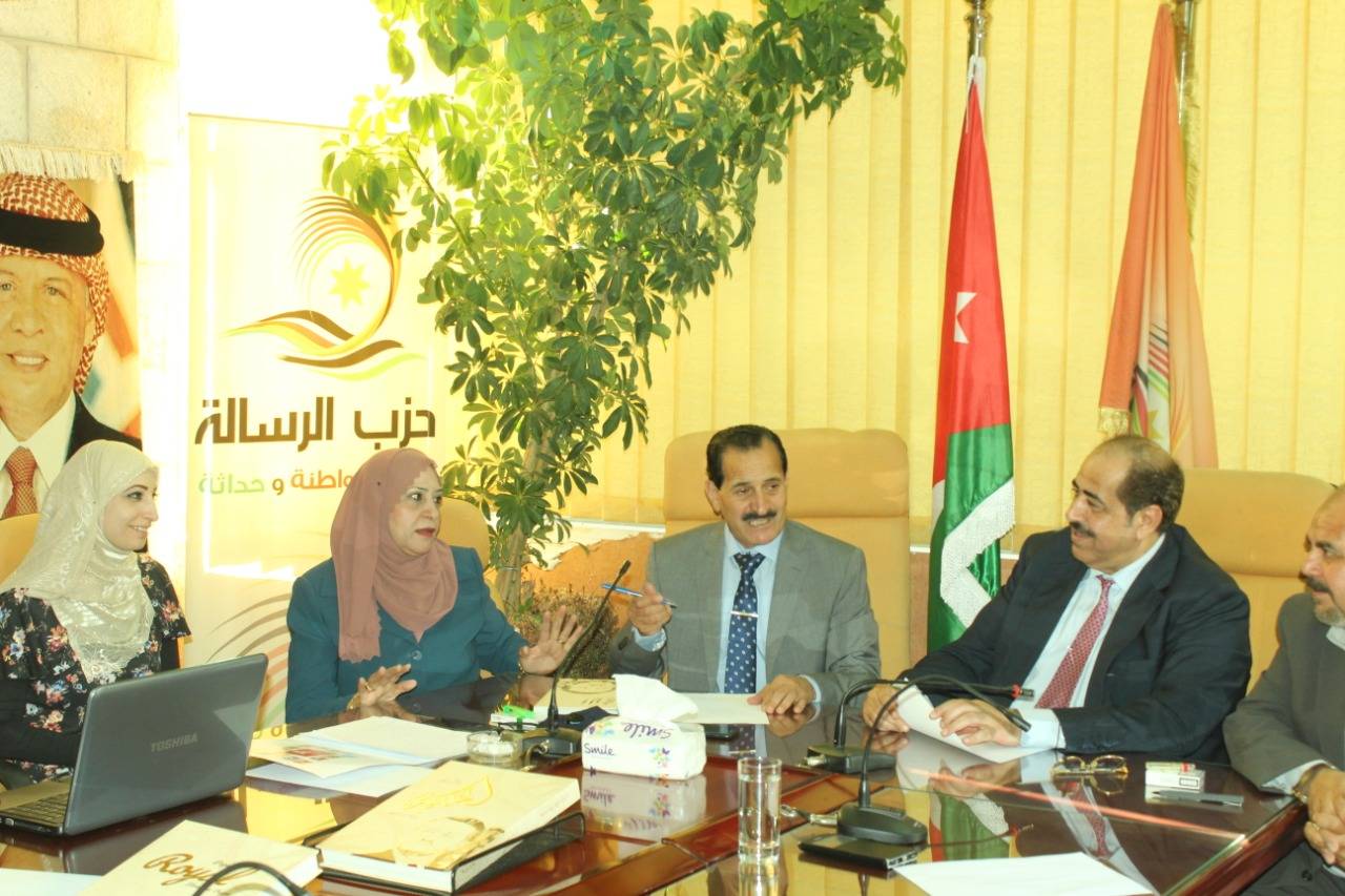 مؤتمر بعنوان قراءة في الاوراق النقاشية لجلالة الملك عبدالله الثاني  عبر منصة زوم