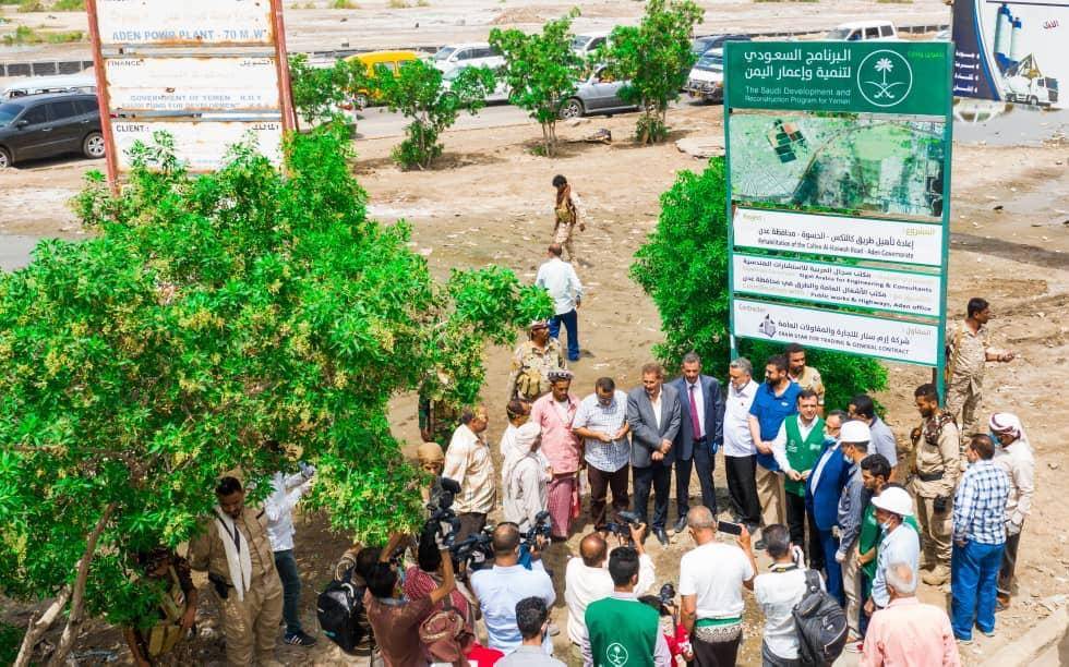 البرنامج السعودي لتنمية وإعمار اليمن يبدأ تإهيل ورصف طرقات عدن