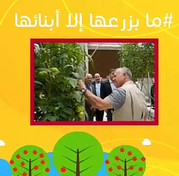 ما يزرعها الا ابناءها فيديو يوضح اتفاقيات وزارة العمل لتأسيس 6 مراكز تشغيل وإرشاد للشباب الأردني