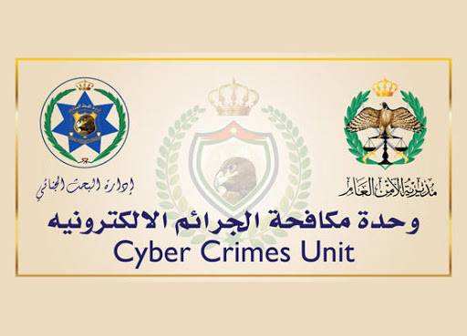 احالة ثالث قضيّة لتسريب وثائق إلى الجرائم الإلكترونيّة خلال أسبوعين