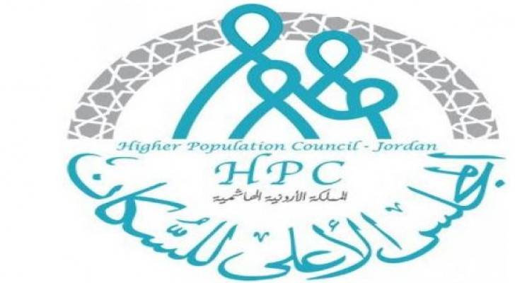 المجلس الأعلى للسكان : اليوم العالمي للاجئين مناسبة لاستعراض التحديات