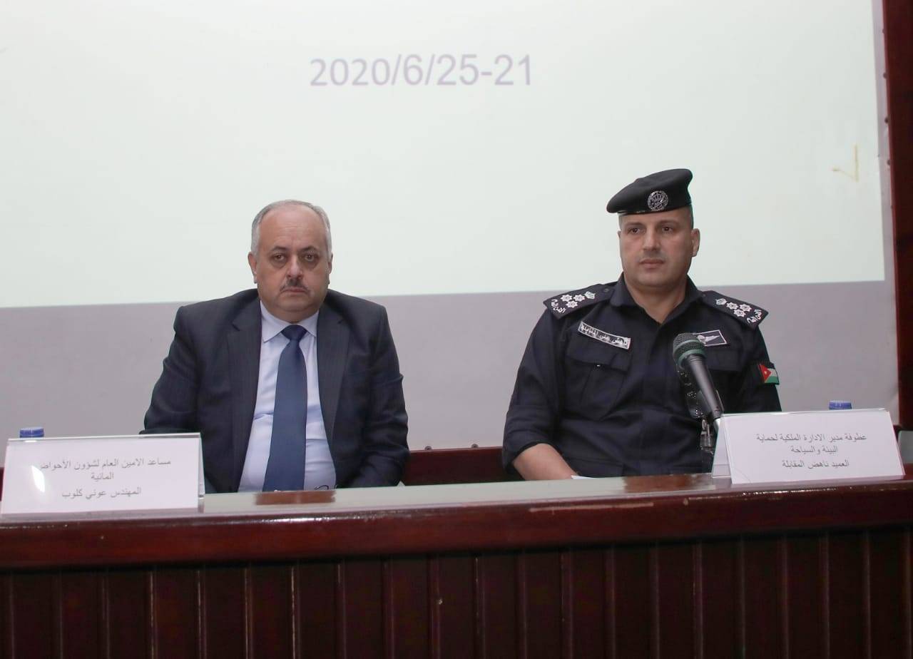 وزارة المياه والري والامن العام يعقدان برنامجا تدريبيا لحماية المصادر المائية