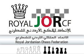 الإتحاد الملكي الأردني للشطرنج يتأقلم مع ظروف أزمة كورونا ويستثمرها لمصلحة اللعبة