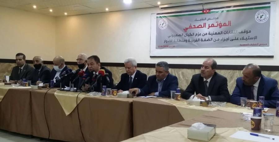 النقابات المهنية : نقف الى جانب جنود الوطن في الدفاع عن حدوده