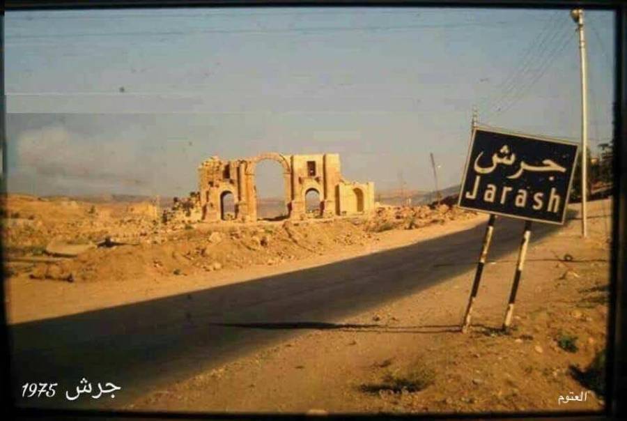 جرش تقهرها السلطة والنفوذ كتبت نيڨين العياصرة