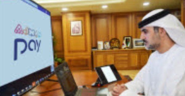 غرفة عجمان تربط خدماتها الرقمية ببوابة عجمان للدفع الذكي