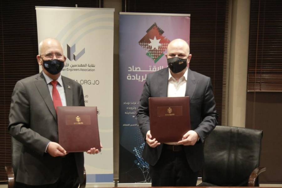 توقيع مذكرة تفاهم بين وزارة الاقتصاد الرقمي ونقابة المهندسين