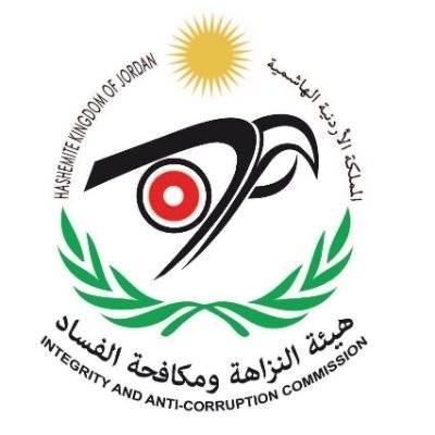 هيئة النزاهة ومكافحة الفساد تنتصر للموظف القضاة وتعيده إلى عمله
