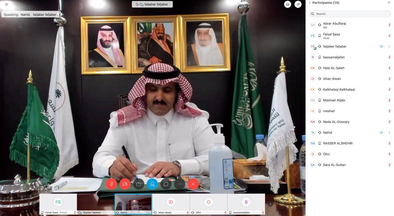 إعمار اليمن يشكل فريقًا فنيًا مشتركًا مع برنامج الأمم المتحدة الإنمائي للعمل مع الحكومة اليمنية