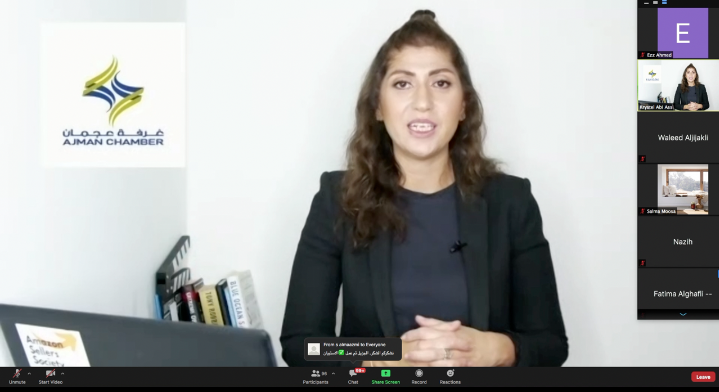 روّج لمنتجاتك عبر أمازون ورشة تنظمها غرفة عجمان بالتعاون مع منصة أمازون