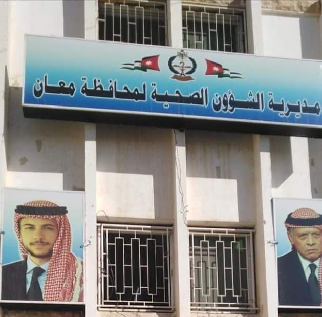 صحة معان : استمرار الحملات الوقائية للكشف عن فيروس كورونا