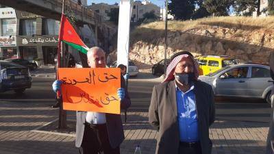 مسيرة في شارع الجامعة رفضا لضم غور الاردن    