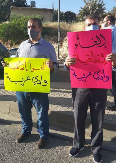 مسيرة في شارع الجامعة رفضا لضم غور الاردن    