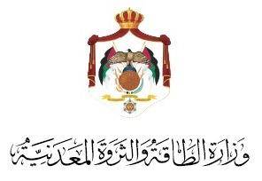 وزارة الطاقة والثروة المعدنية تنفي ترخيص شركة تسويق جديدة للمشتقات النفطية