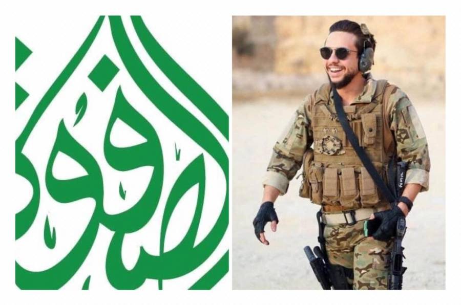 شركة الصفوة للتأمين تهنئ ولي العهد الأمير الحسين بن عبدالله الثاني بعيد ميلاده الميمون