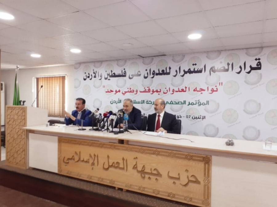 الحركة الإسلامية تدعو لاستراتيجية وطنية متكاملة لمواجهة أطماع الكيان الصهيوني