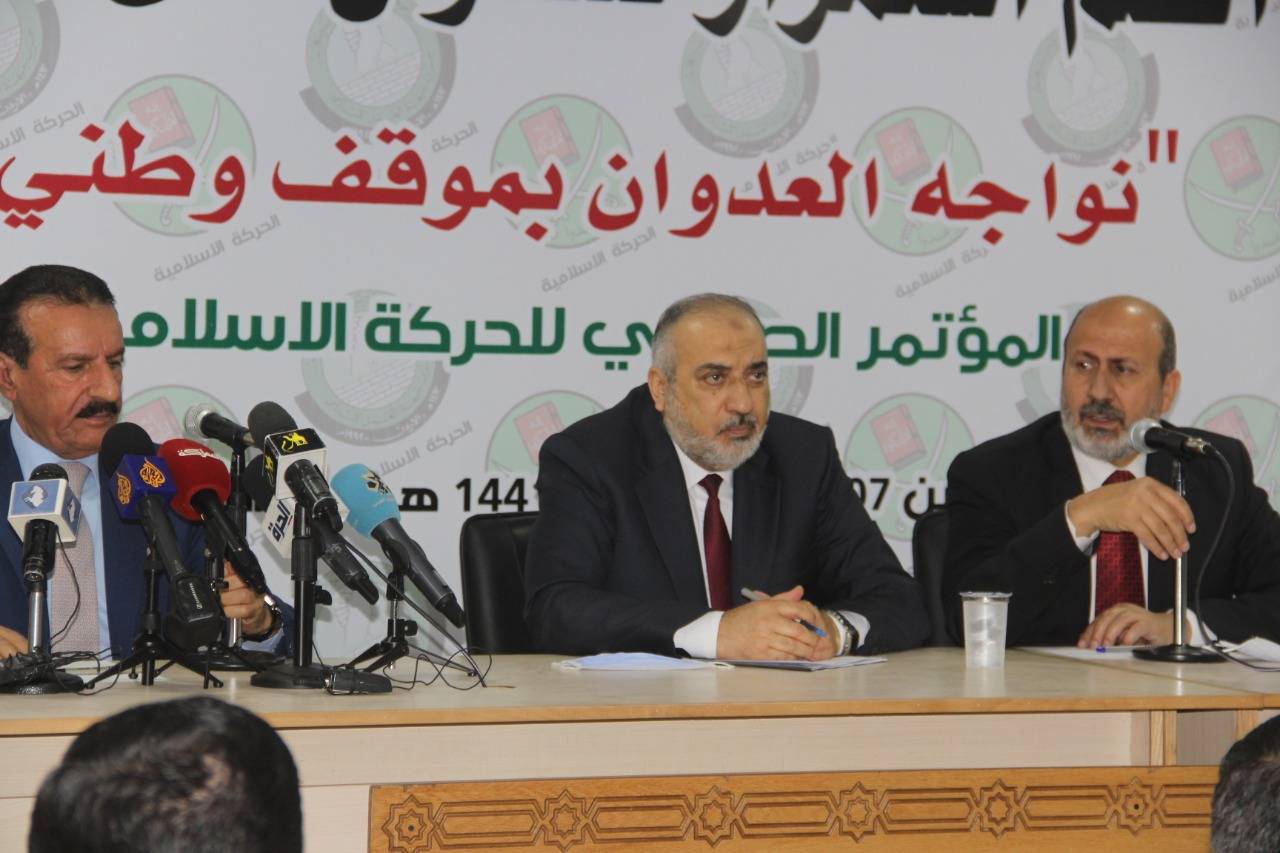 الحركة الإسلامية تدعو لاستراتيجية وطنية متكاملة لمواجهة أطماع الكيان الصهيوني