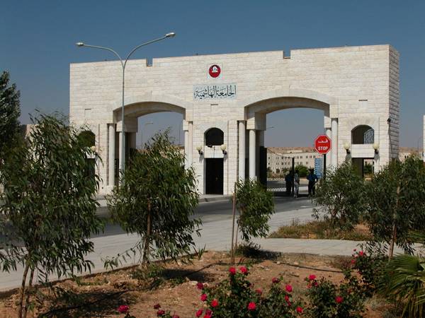الجامعة الهاشمية : تخفيض أجور السكن في الجامعة للفصل الثاني
