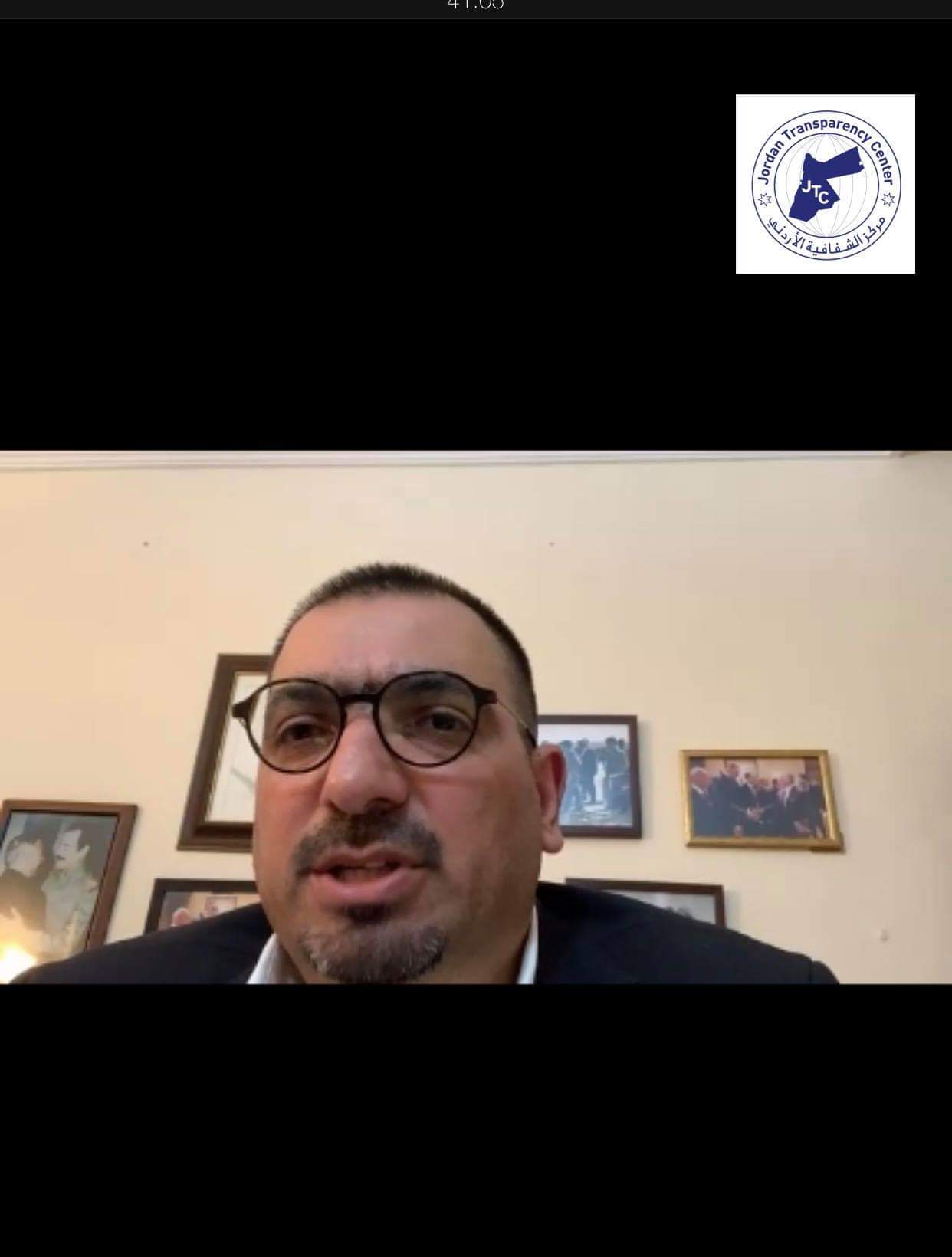 مركز الشفافية يعقد لقاء عن بعد مع وزير العدل الأسبق ابراهيم الجازي حول ضم غور الاْردن