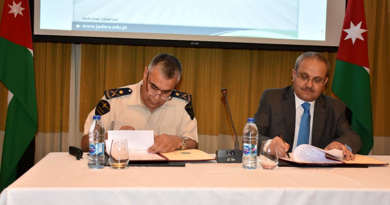 توقيع مذكرة تفاهم بين جامعة جدارا ودائرة الجمارك الأردنية 