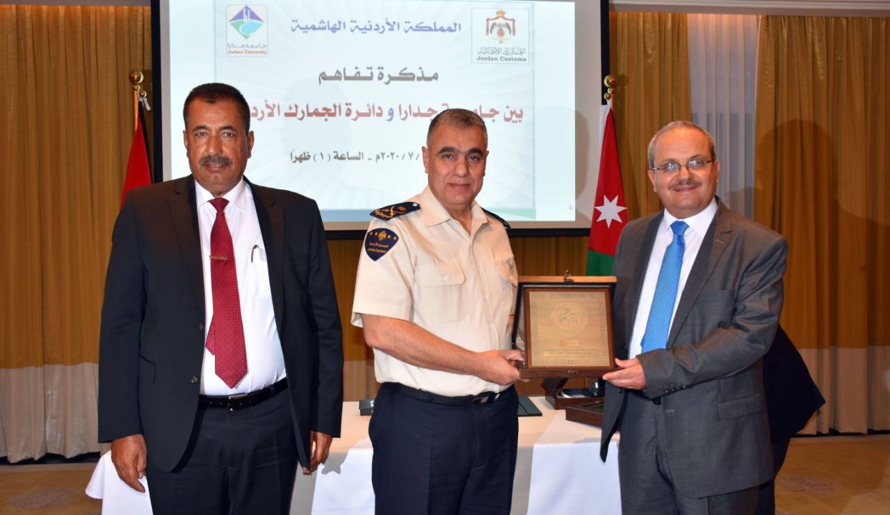 توقيع مذكرة تفاهم بين جامعة جدارا ودائرة الجمارك الأردنية 