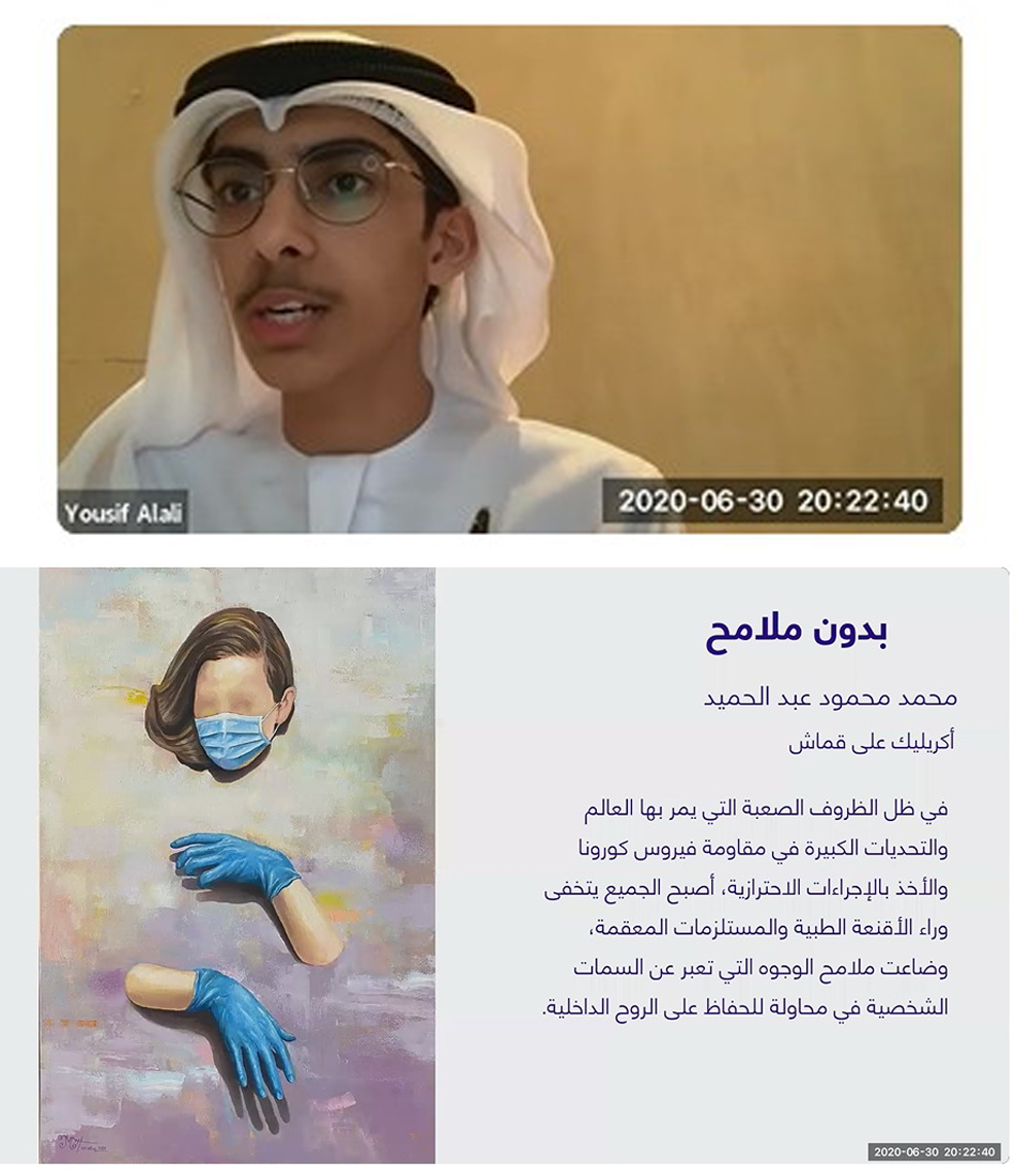 التنوع في أوقات الأزمات دليل ناشئة الشارقة إلى عالم الفن   