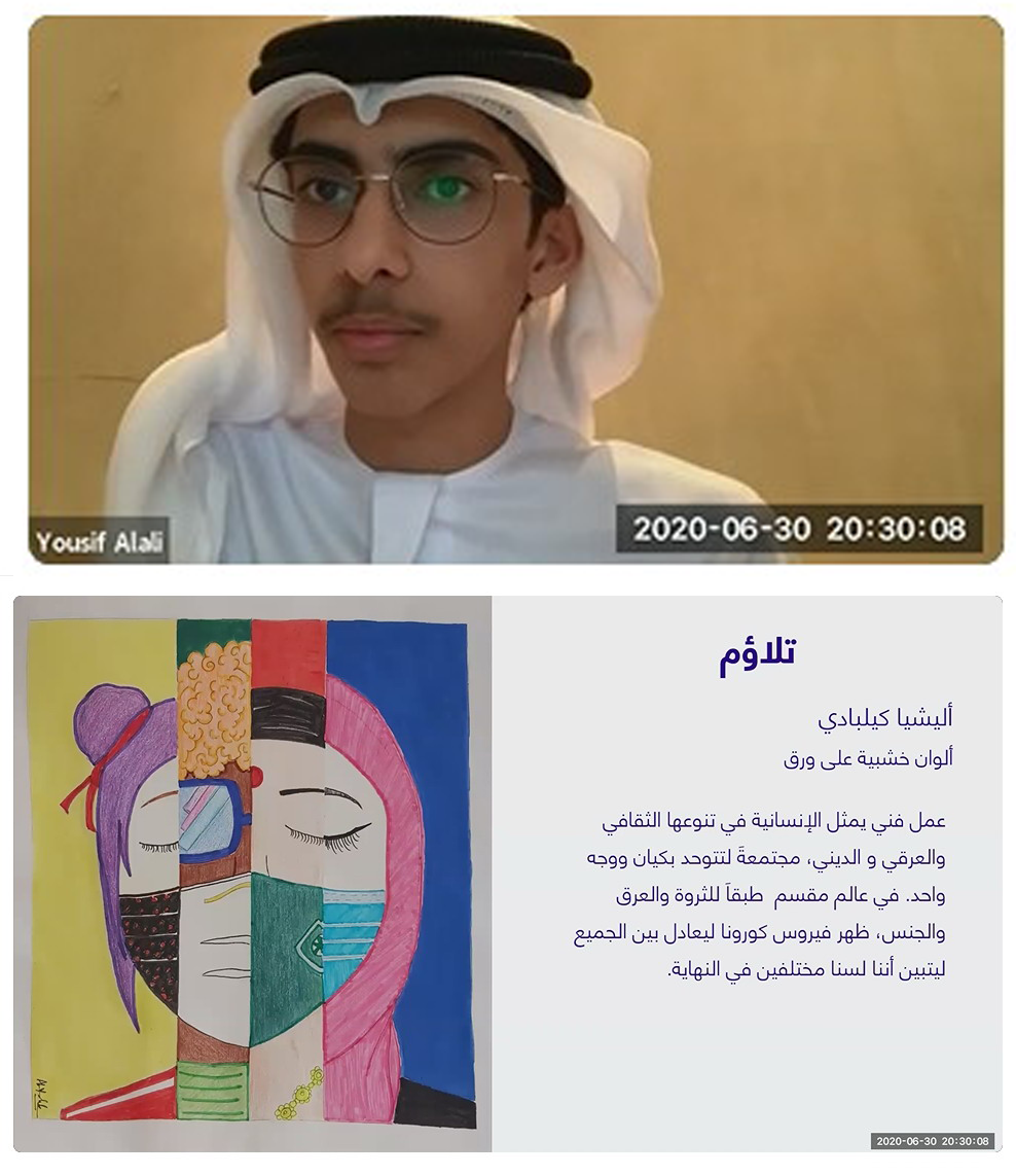 التنوع في أوقات الأزمات دليل ناشئة الشارقة إلى عالم الفن   