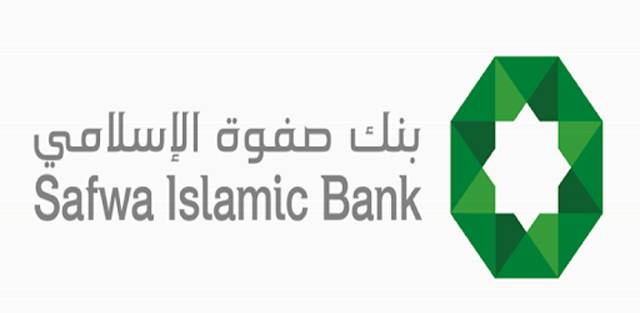 بنك صفوة الإسلامي یطلق برنامج الولاء لمتعاملیھ على البطاقات المرابحة الإلكترونیة