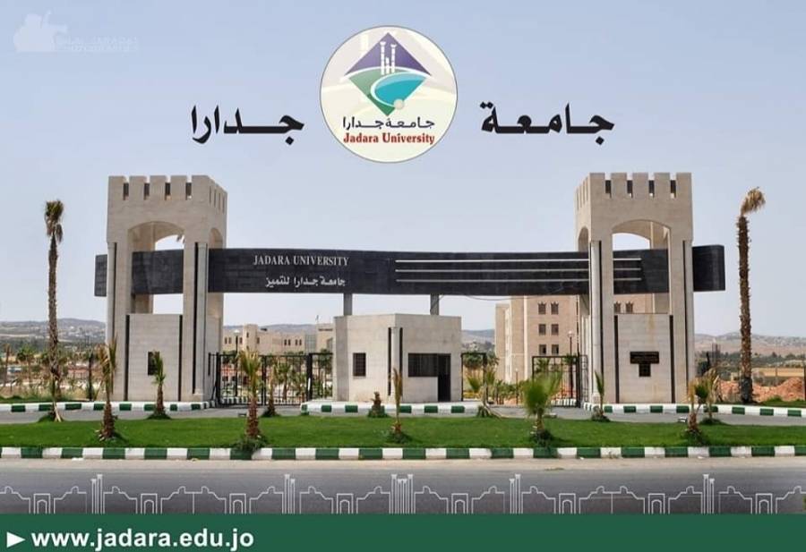 إعلان هام صادر عن رئاسة جامعة جدارا للطلبة الخريجين
