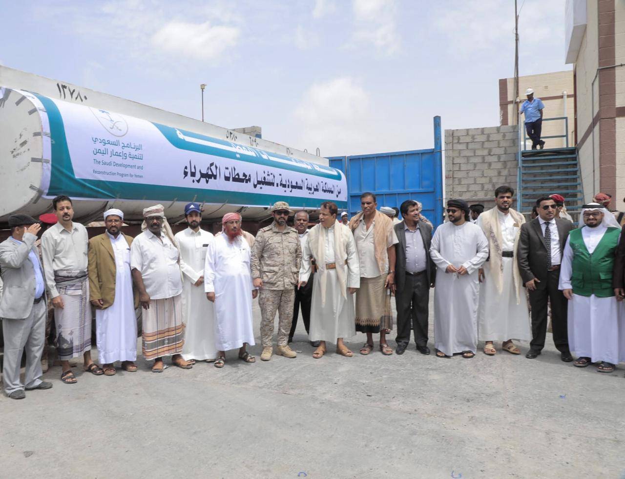 منحة المشتقات النفطية السعودية لمحافظة المهرة تدشن عامها الثالث