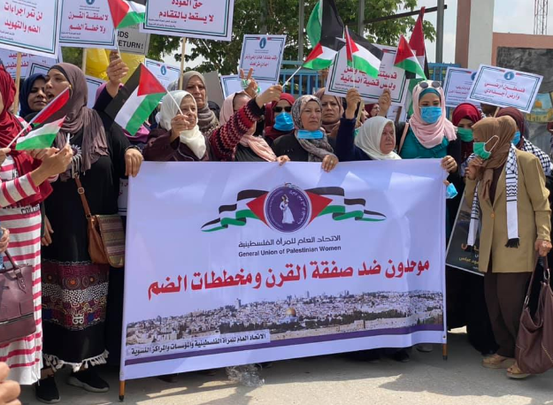 الاتحاد العام للمرأة الفلسطينية ينظم وقفة احتجاجية رفضاً لصفقة القرن ومخطط الضم