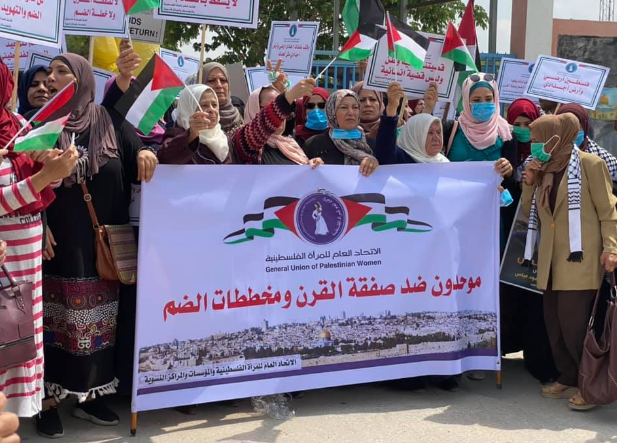 الاتحاد العام للمرأة الفلسطينية ينظم وقفة احتجاجية رفضاً لصفقة القرن ومخطط الضم