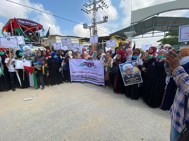 الاتحاد العام للمرأة الفلسطينية ينظم وقفة احتجاجية رفضاً لصفقة القرن ومخطط الضم