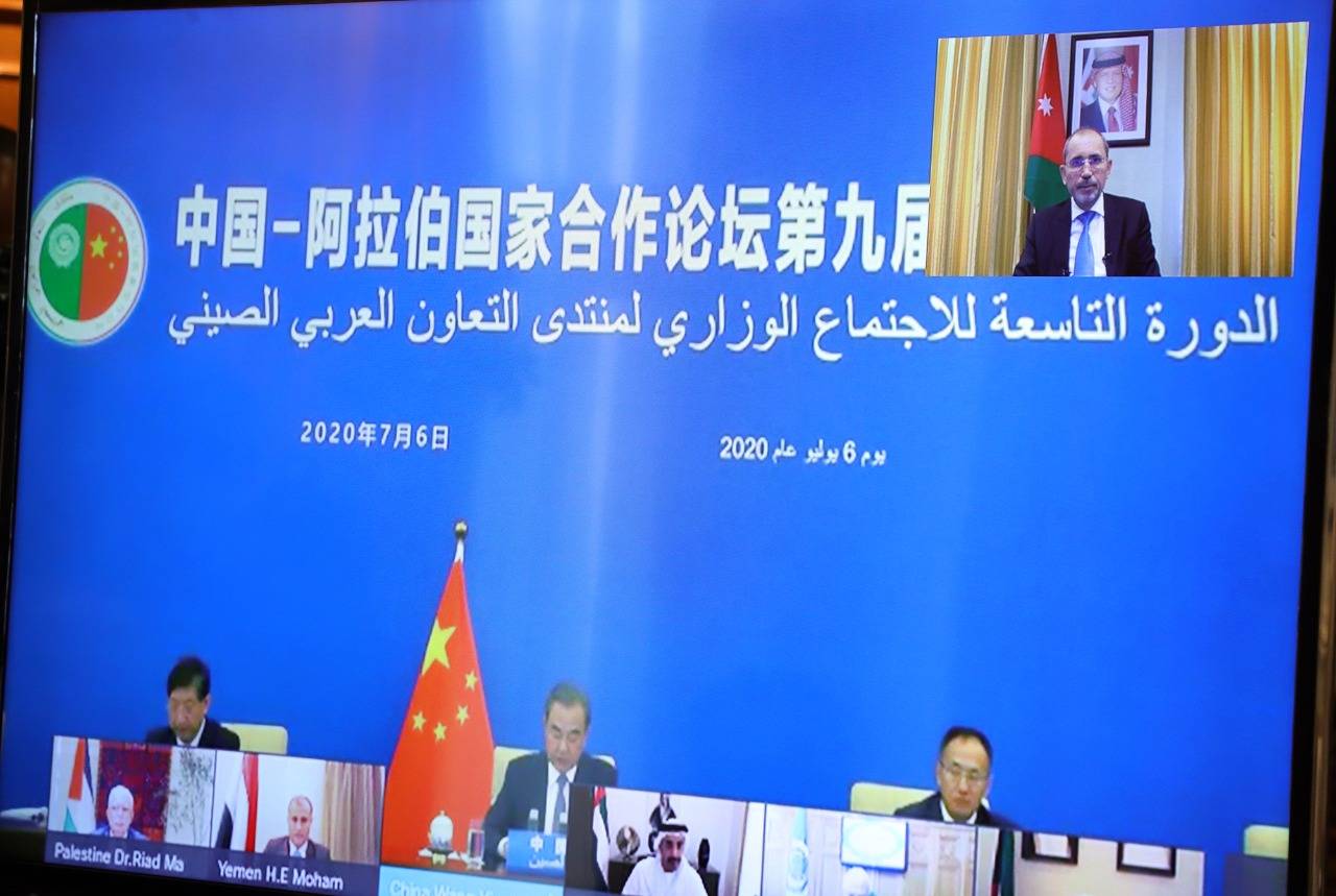 الصفدي ووزير خارجية الصين الشعبية يترأسان الدورة التاسعة للاجتماع الوزاري لمنتدى التعاون العربي – الصيني