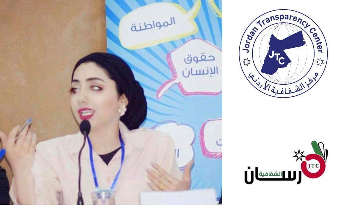 مركز الشفافية الأردني يلتقي مع النائب وفاء بني مصطفى