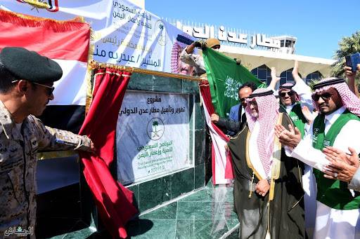البرنامج السعودي لتنمية وإعمار اليمن دعامة المنشآت الصحية في 14 محافظة يمنية